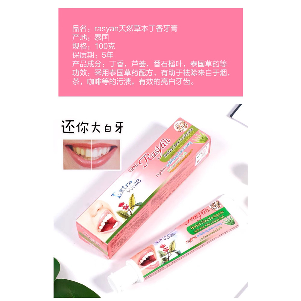 Thailand RASYAN Herbal Clove T - Teeth Whitening In Thailand avaliação e preço