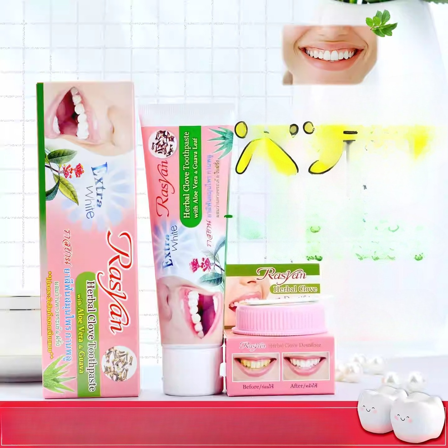 RASYAN Herbal Clove Tooth Powd - Teeth Whitening In Thailand avaliação e preço
